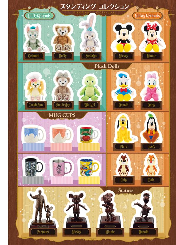 楽天ブックス 東京ディズニーリゾート グッズコレクション 21 22 ディズニーファン編集部 本 楽天ブックス 東京ディズニーリゾート グッズコレクション 21 22 ディズニーファン編集部 本